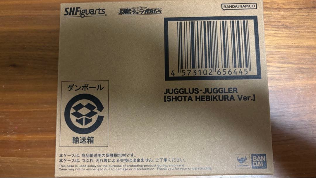 S.H.フィギュアーツ ウルトラシリーズ 怪獣まとめ売り