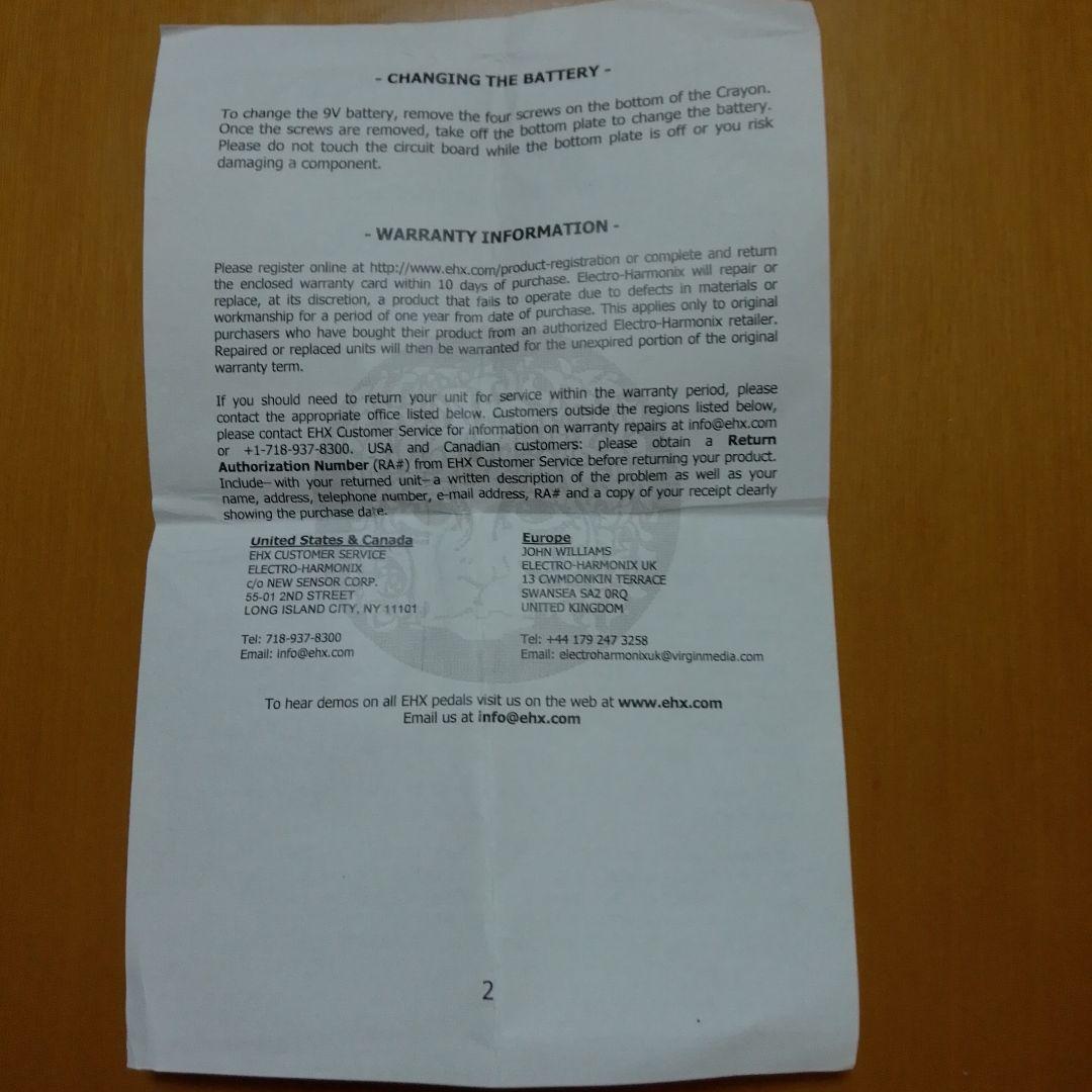 Electro-Harmonix CRAYON ギターエフェクター