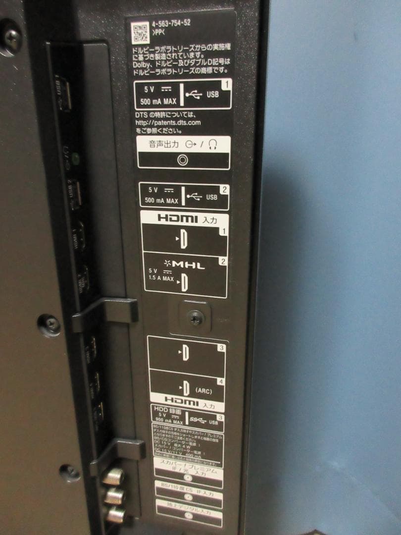 SONY BRAVIA KJ-43X8500C 43インチ 液晶テレビ