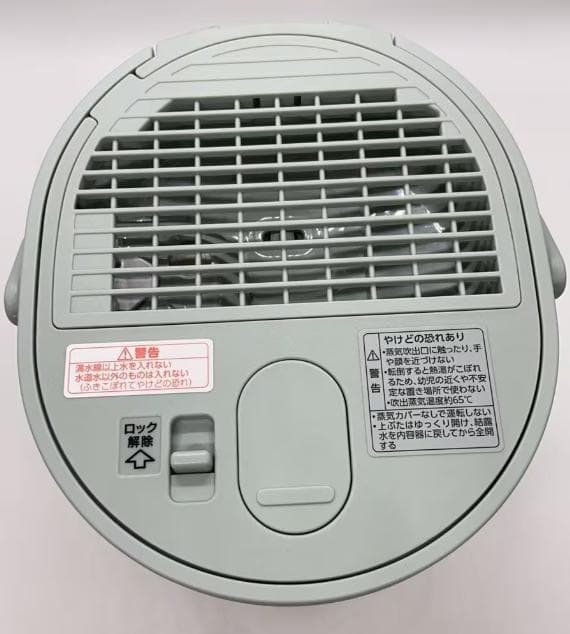 象印マホービン　加湿器　EE-MA20-GA