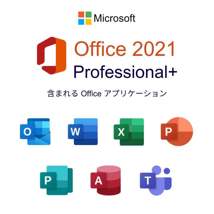 【美品】ノートパソコン windows11 office SONY VAIO