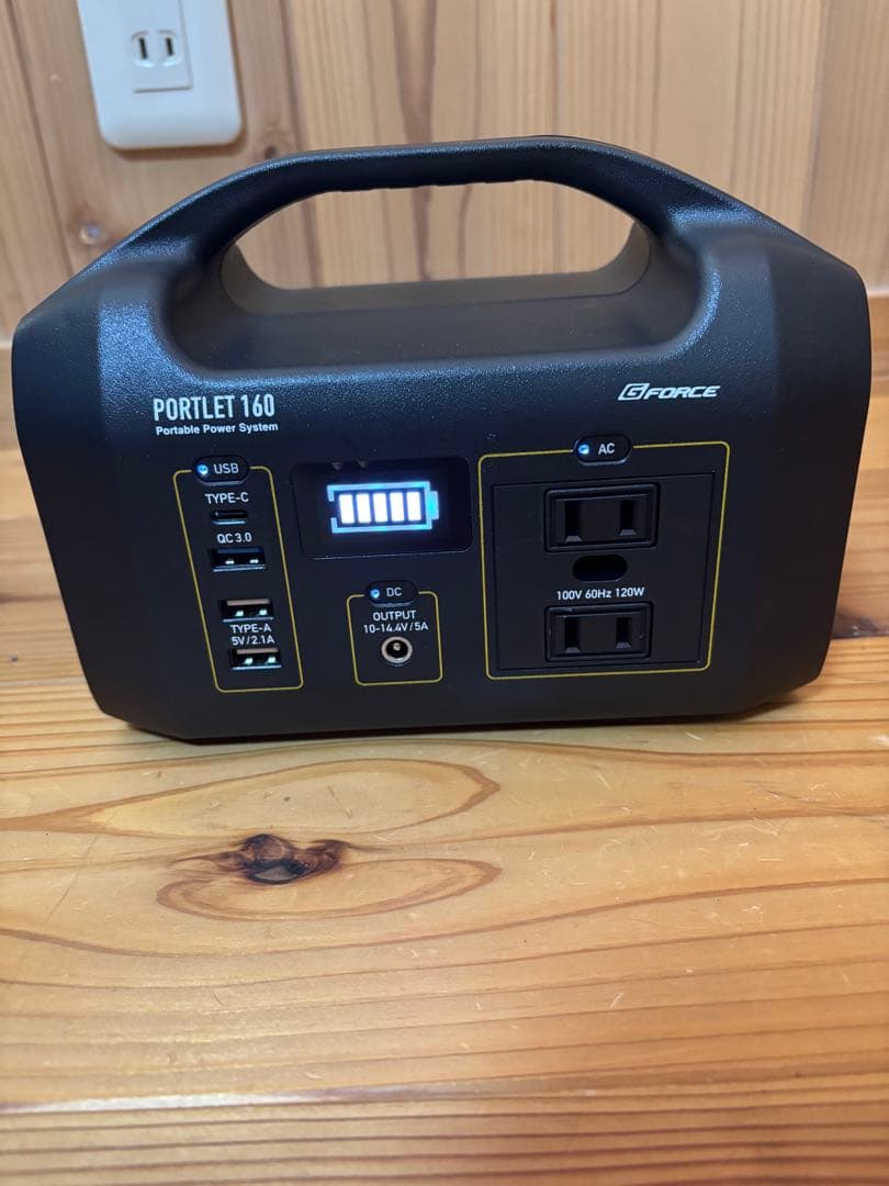 G-FORCE PORTLET 160 ポータブル電源