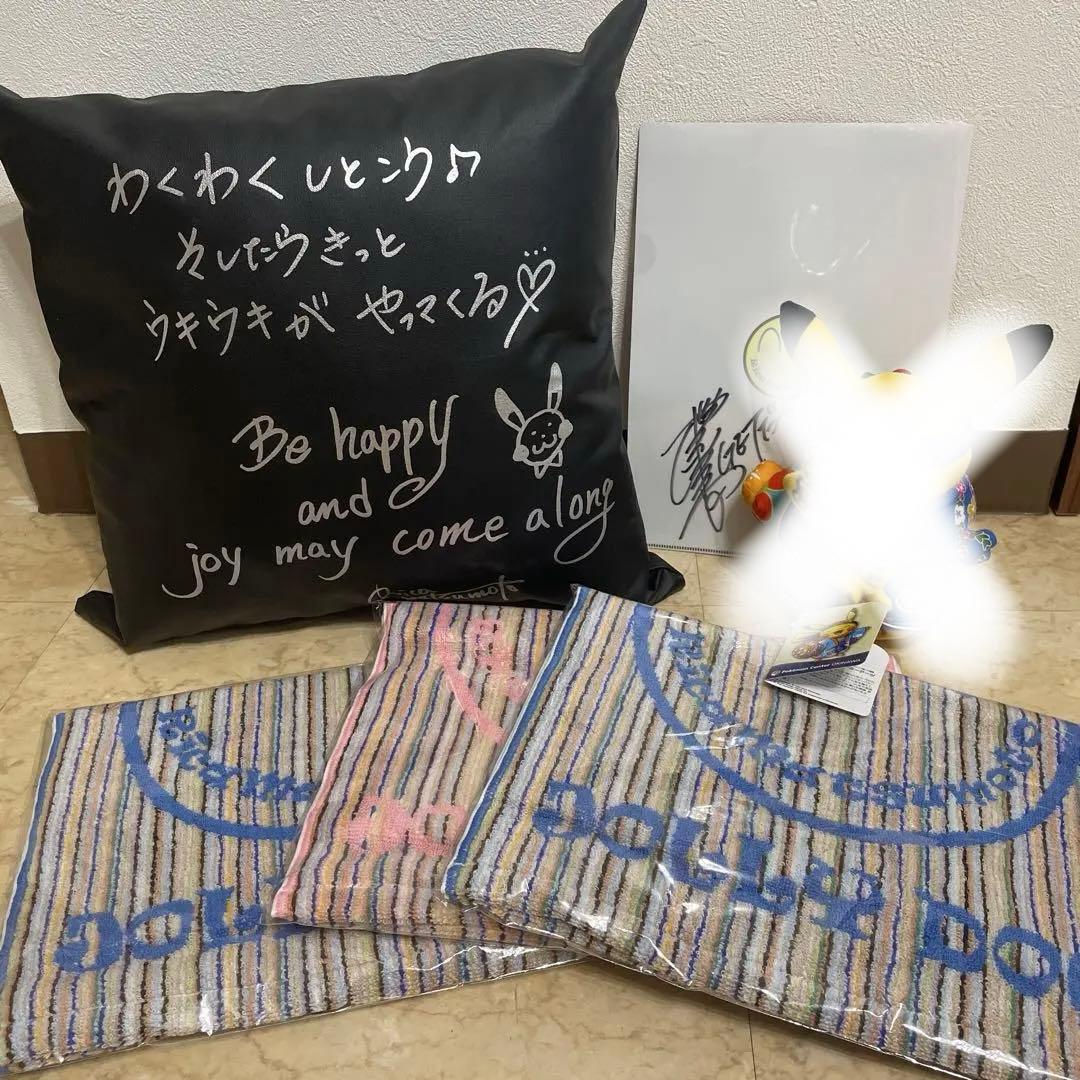 松本梨香直筆サイン入り 松本梨香デザインクッション、ファイル、タオル5点