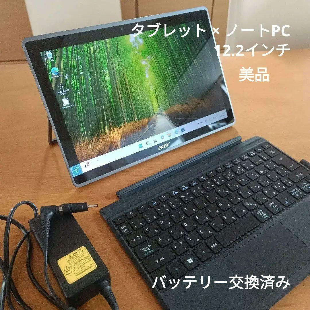 Acer SWITCH3 2in1 windows タブレット・ノートPC