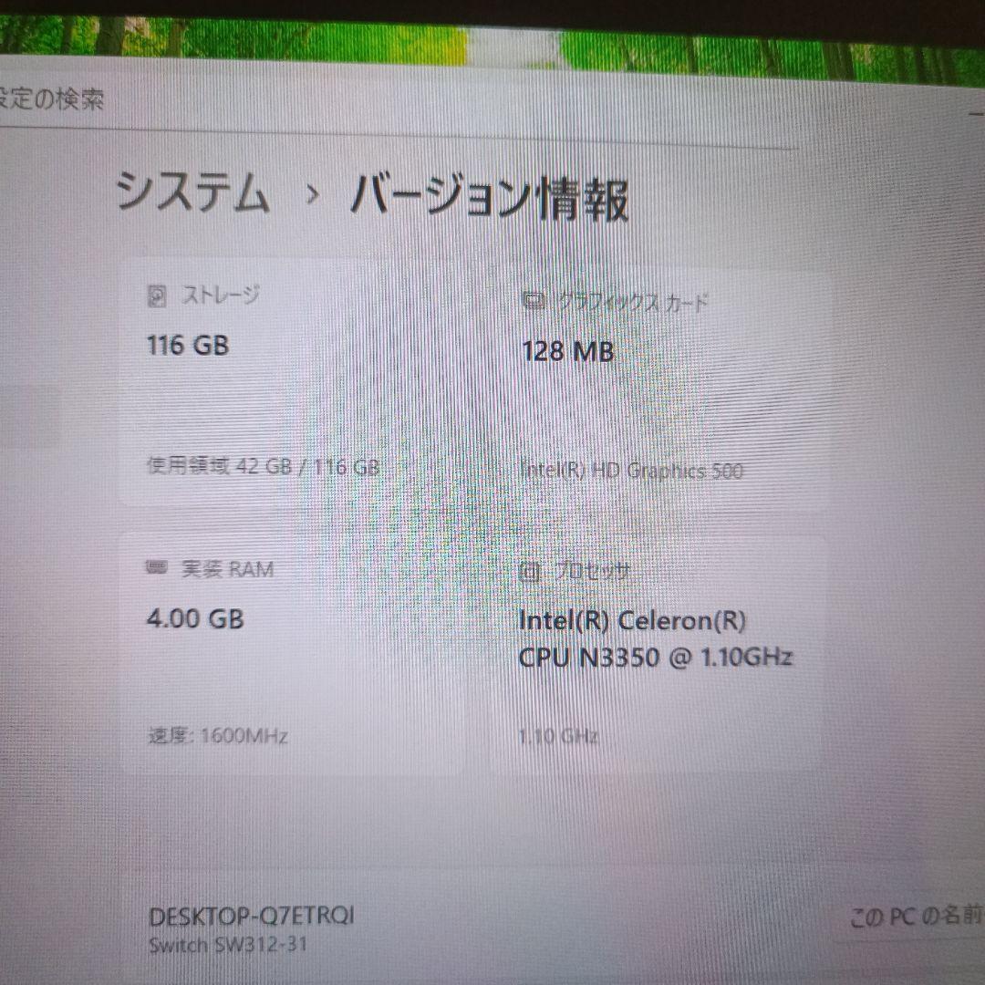 Acer SWITCH3 2in1 windows タブレット・ノートPC
