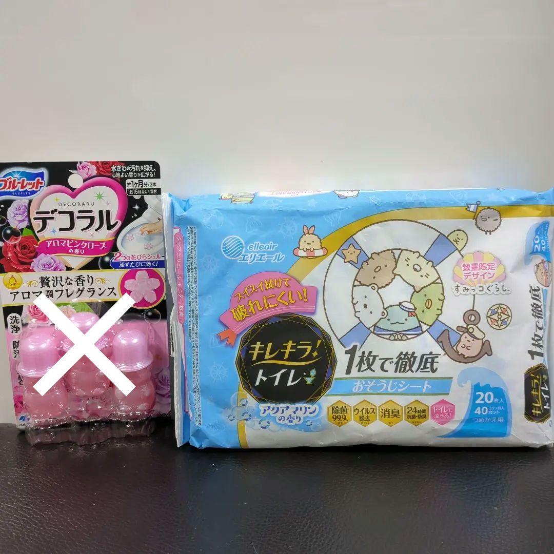 アリエール ジェルボール完全洗剤 49個入り ボールド 柔軟剤