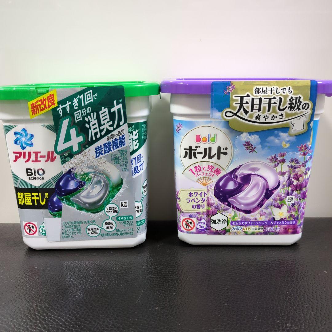 アリエール ジェルボール完全洗剤 49個入り ボールド 柔軟剤