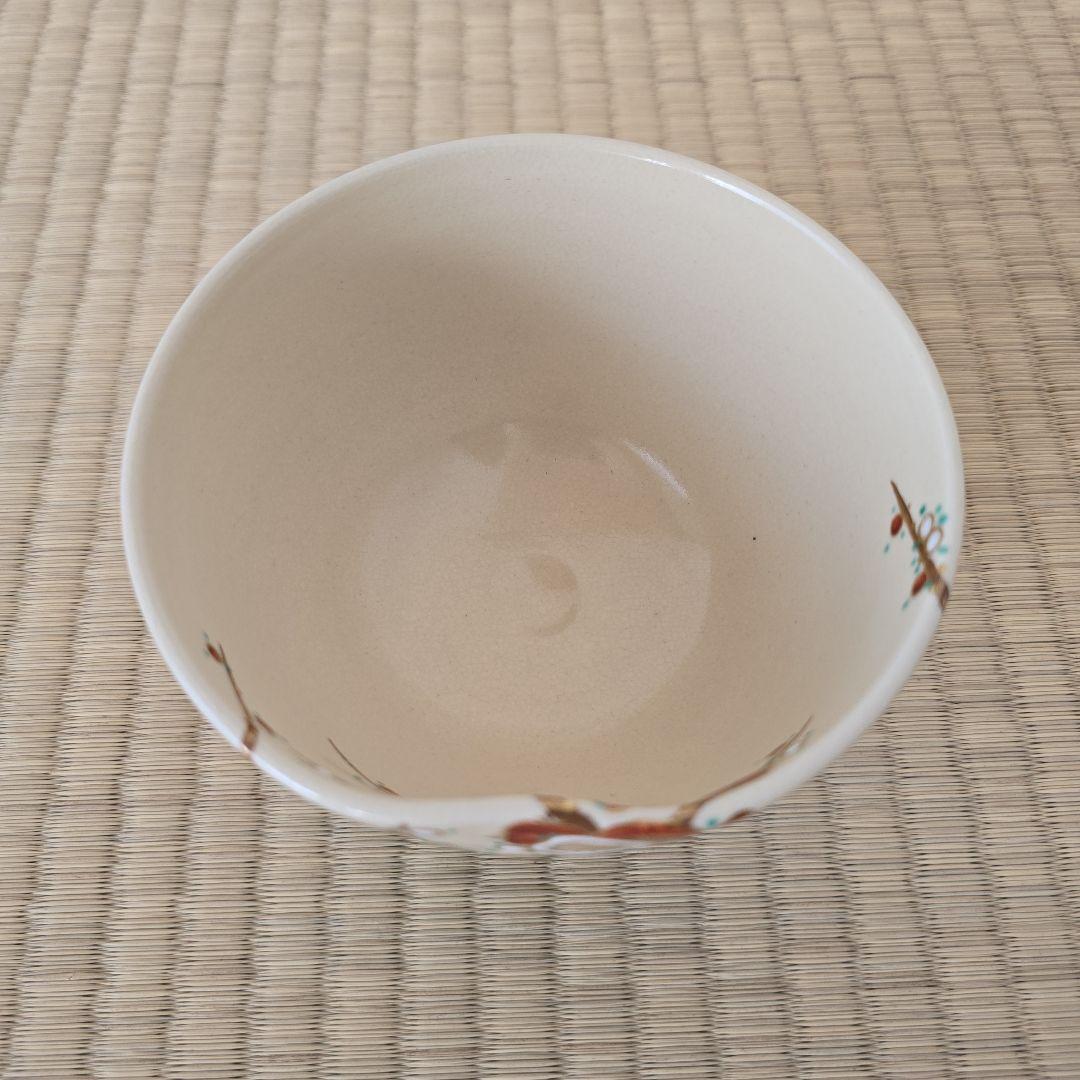 永楽即全作　兎茶碗　而妙斎箱書　本物