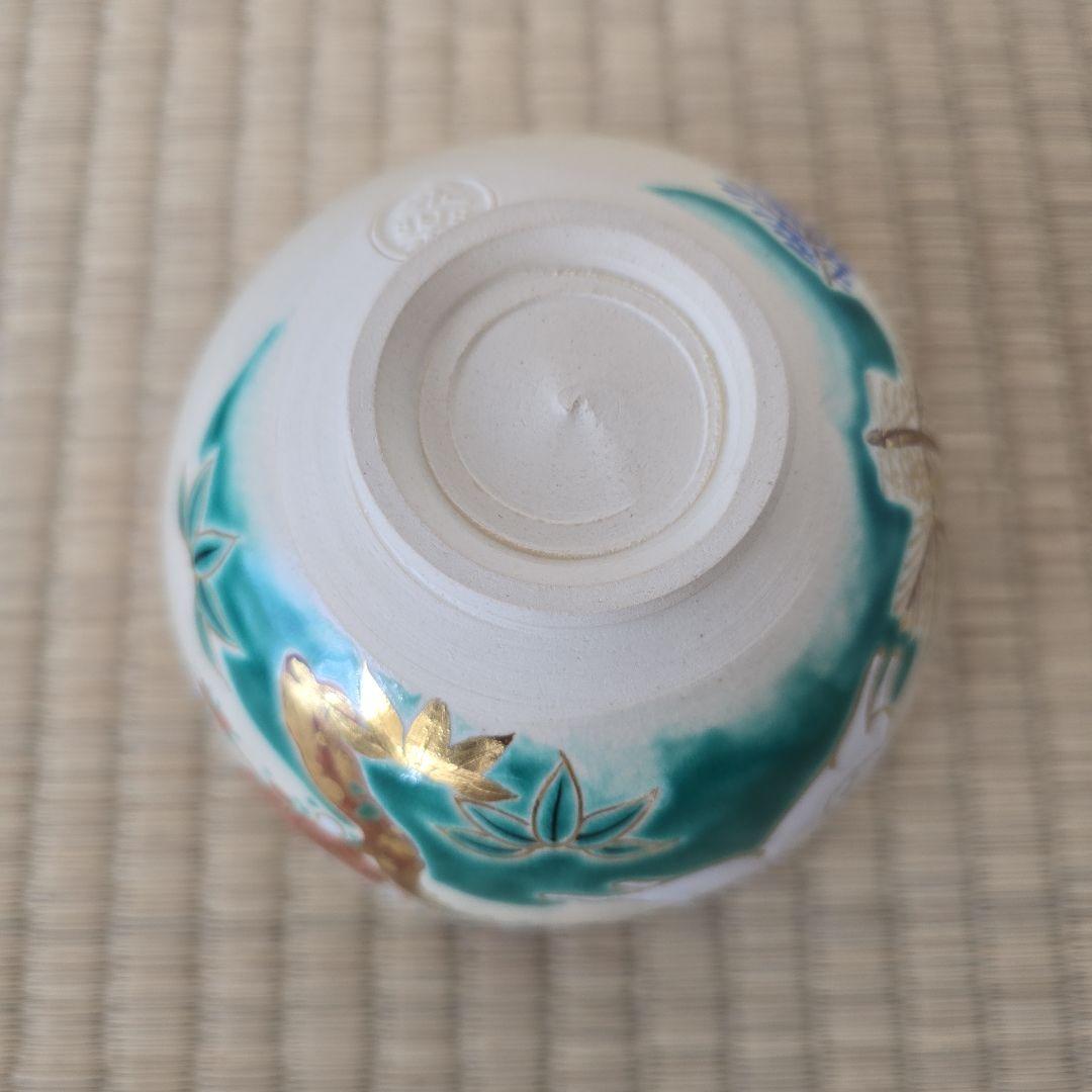 永楽即全作　兎茶碗　而妙斎箱書　本物