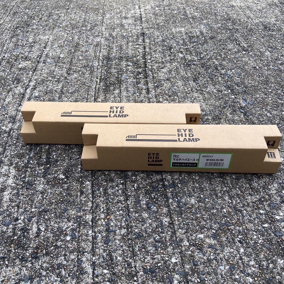 FEC MT400LSH/BH 400W HIDランプ 2灯