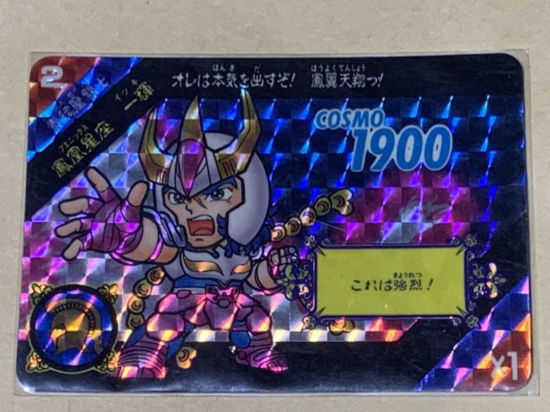 【現品限り】聖闘士星矢　セイントパラダイス　カードダス　2 鳳凰星座　一輝