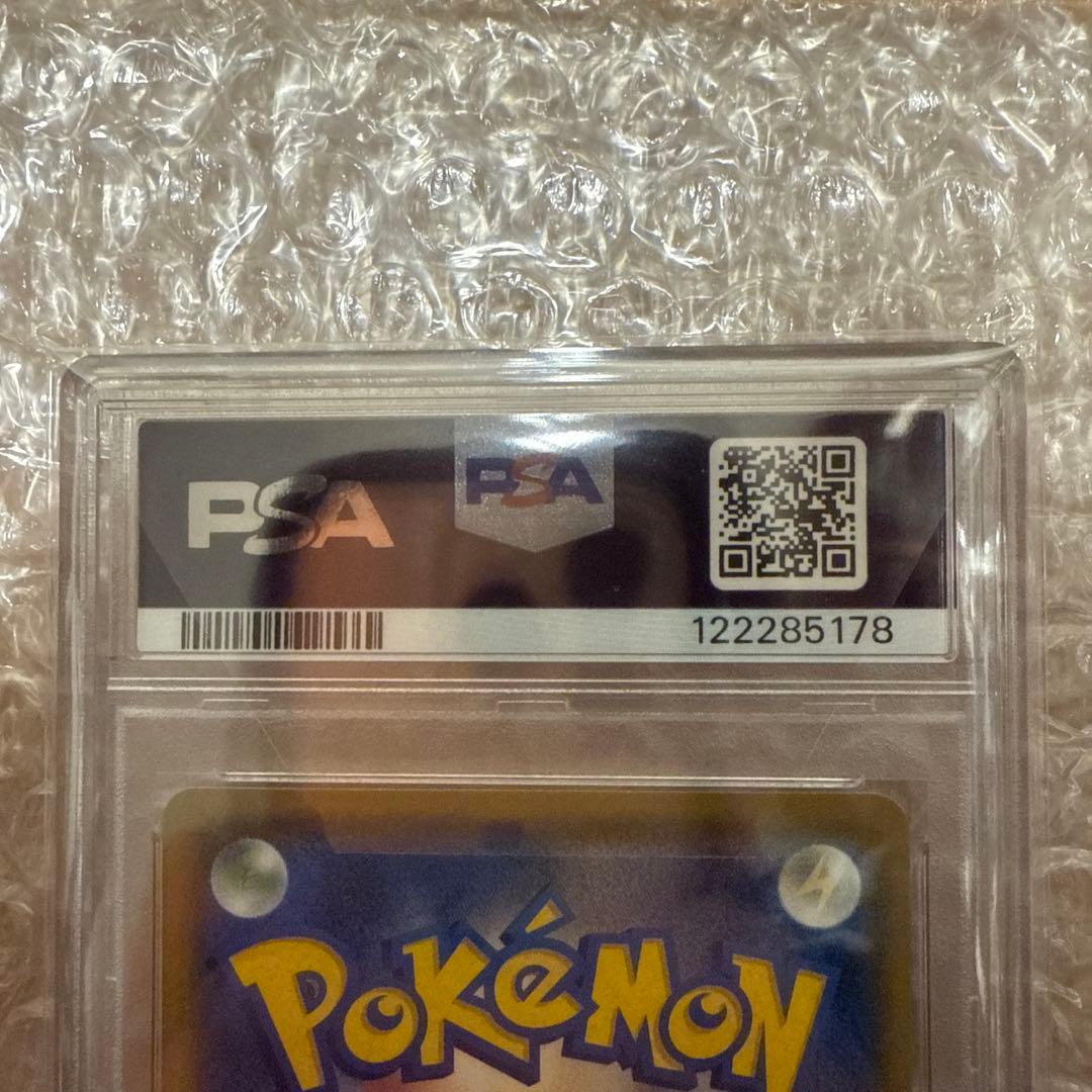 ポケカ　ボスごっこピカチュウ マグマ団 PSA10 オリパウンケース付き