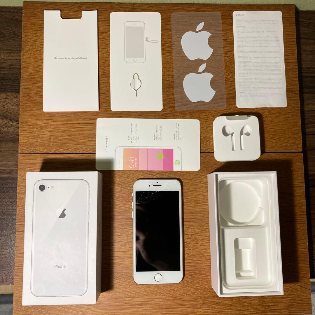 iPhone8 256GB シルバー 外箱付 画面前面一部割有り　SIMフリー