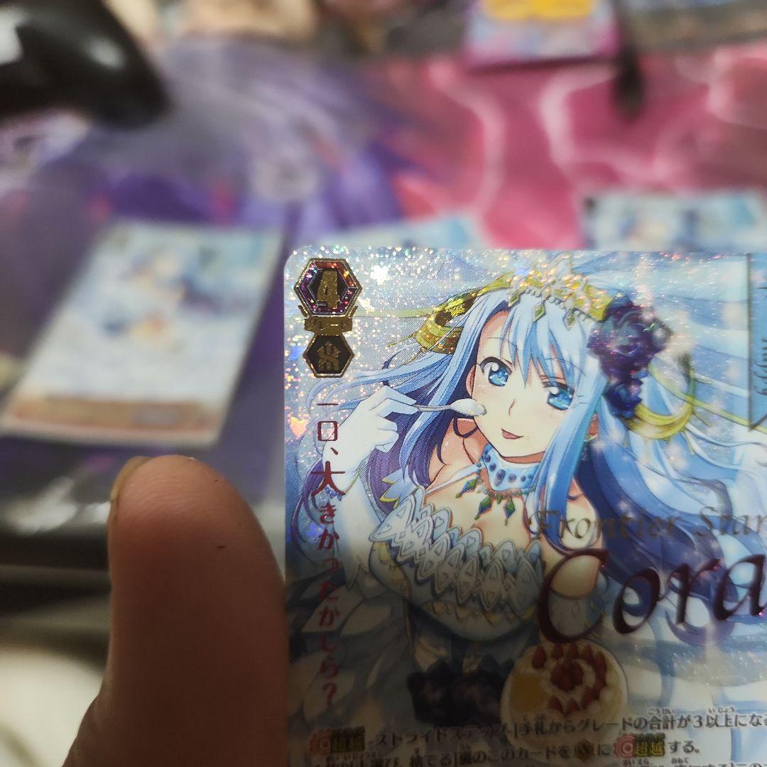 ヴァンガード　フロンティアスター コーラル②