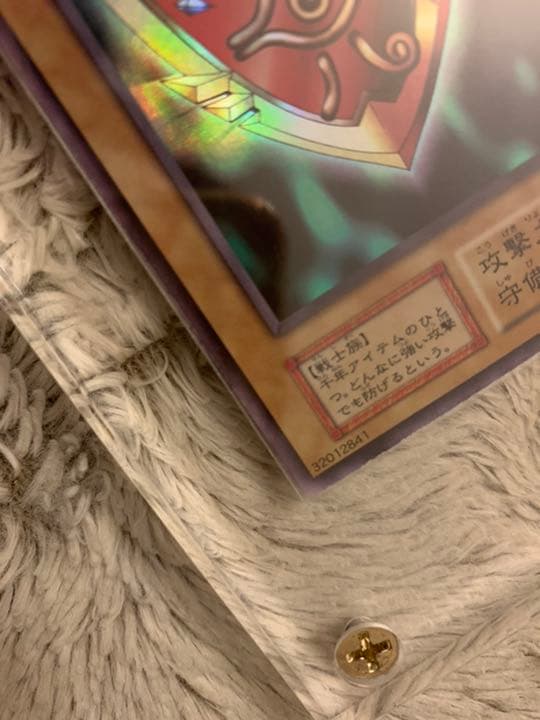 No.587 遊戯王 美品 初期 千年の盾 ウルトラシークレットレア