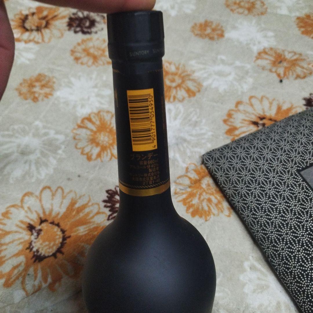 サントリ－ブランデーV.S.O.P