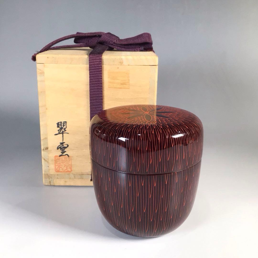 Ｍ９５７　棗　『関翠雲作』『蒟醤塗』『中棗』　共箱　茶道具