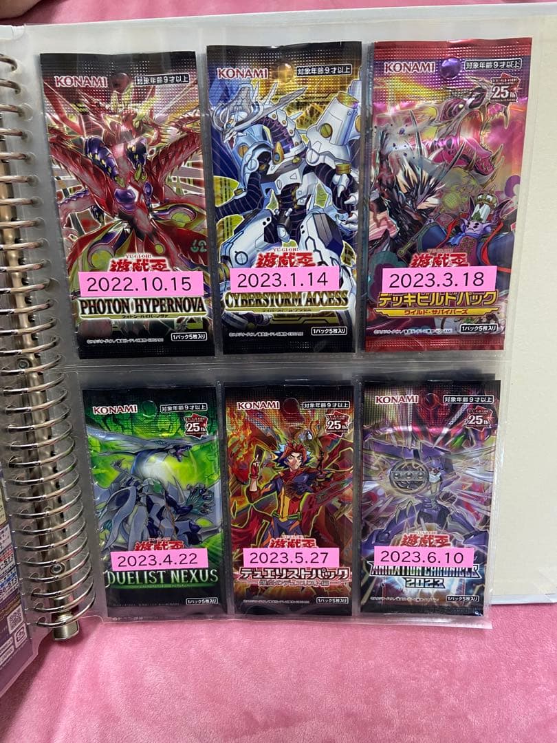 遊戯王カード　未開封パック、ボックスまとめ売り