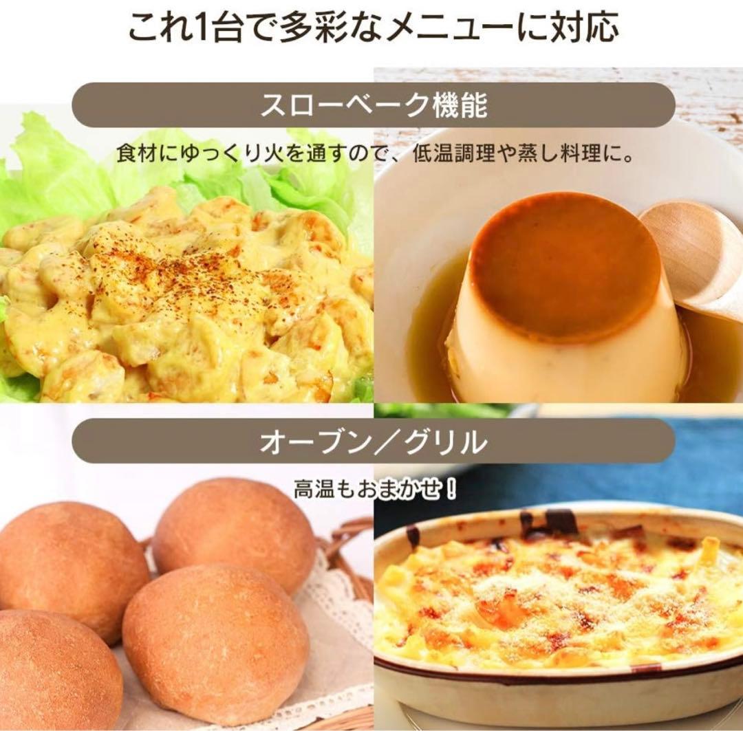 超美品アイリスオーヤマ オーブントースタートースター1300W 63段階温度調節