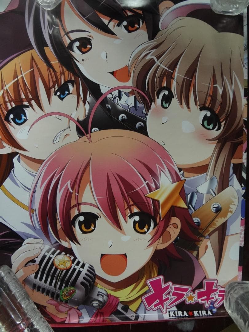 キラ☆キラ   ●   きらきら        販促非売品ポスター１０本セット