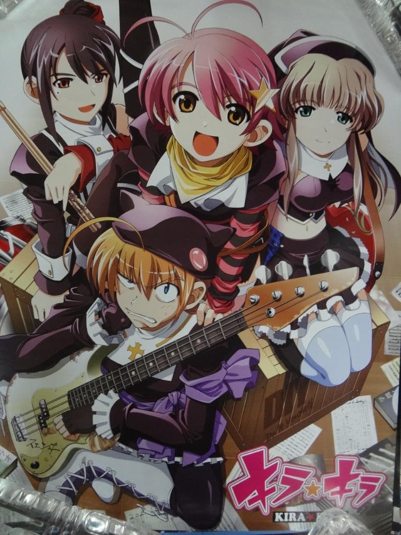 キラ☆キラ   ●   きらきら        販促非売品ポスター１０本セット