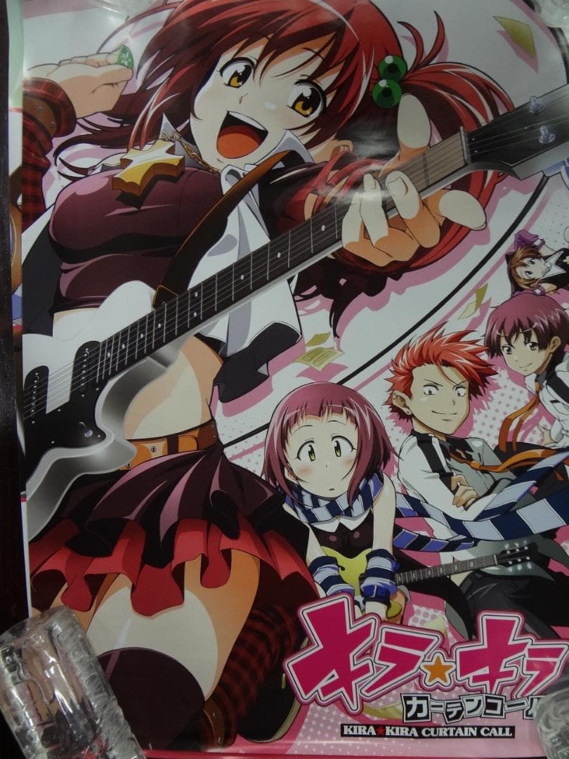 キラ☆キラ   ●   きらきら        販促非売品ポスター１０本セット