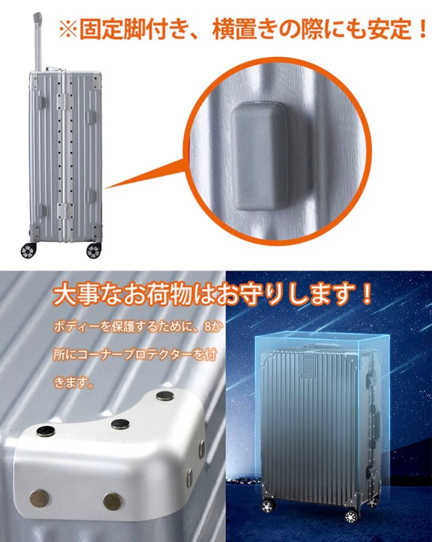 スーツケース　キャリーケース　Mサイズ(不織布カバー付き)