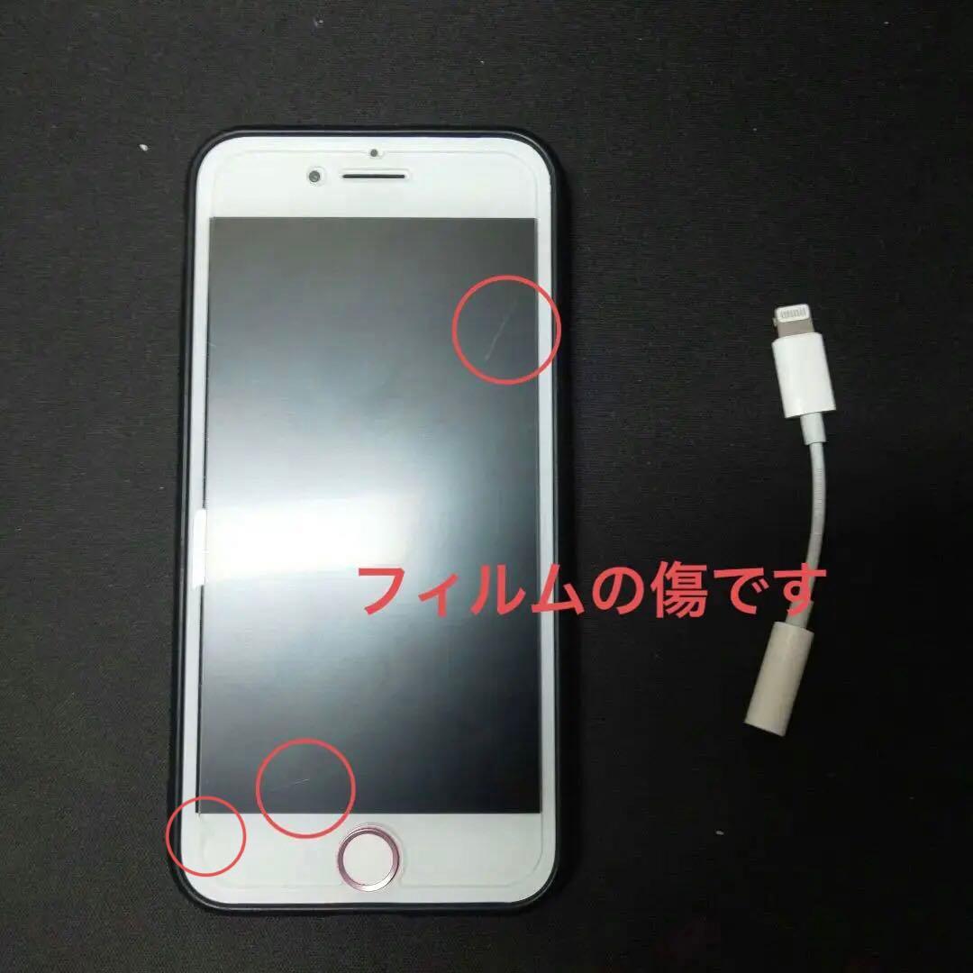iPhone 7 128GB 純正イヤホン変換アダプター