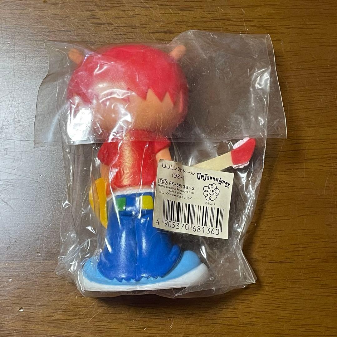 未使用　ウンジャマラミー　ソフビ　フィギュア　ロドニー　平成レトロ