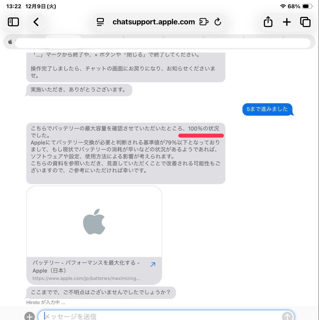 (T)第10世代 Apple iPad 256GB シルバー 美品