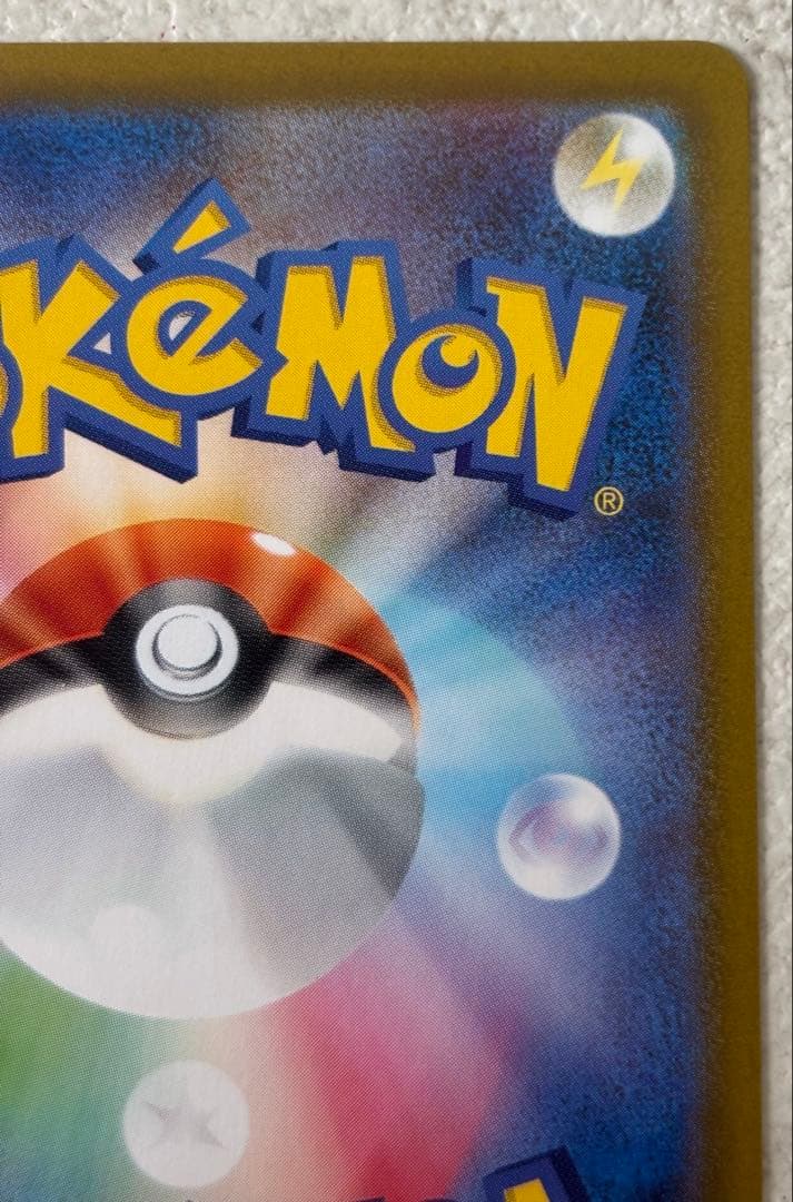 メガリザードンX ex インフェルノX