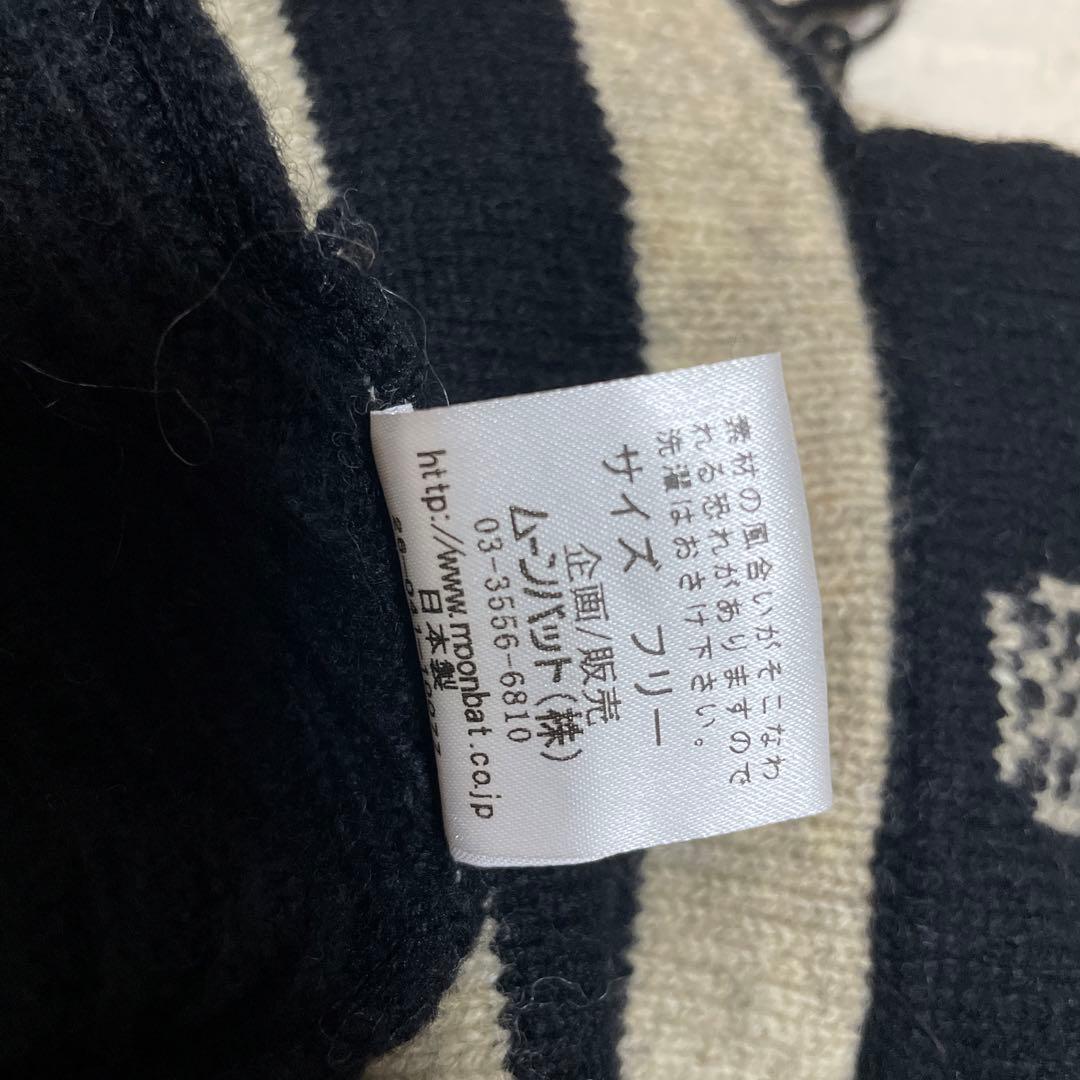 いちご　ヴィヴィアン　ニット帽