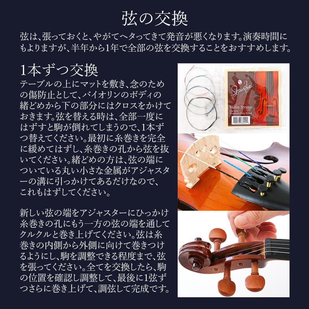 ゆ*の様 新品 未使用 送料無料 初心者セット 4/4 バイオリン ヴァイオリン