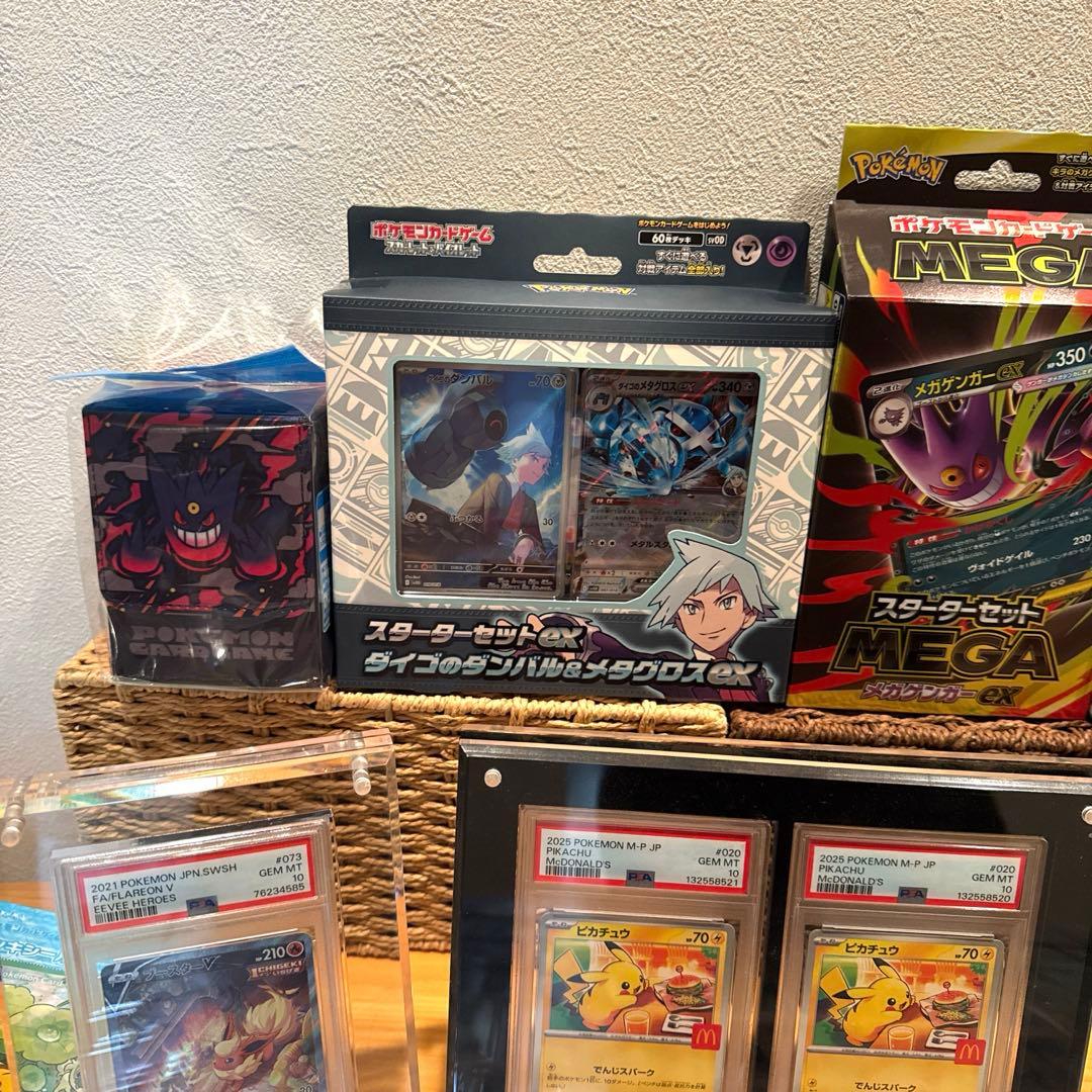 ‼️ポケモンカード大量　コレクション　引退品‼️