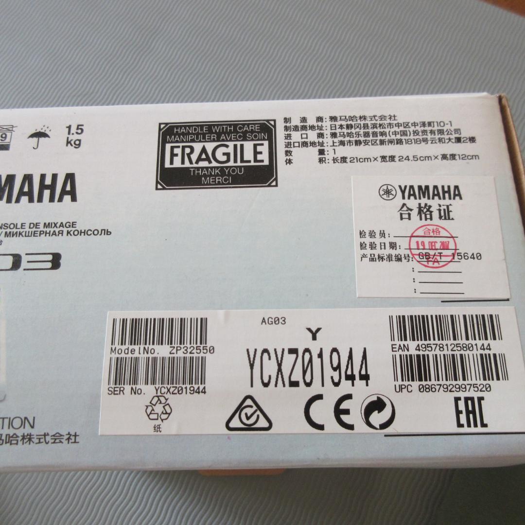 YAMAHA AG03 ミキサー 本体　動作確認済み