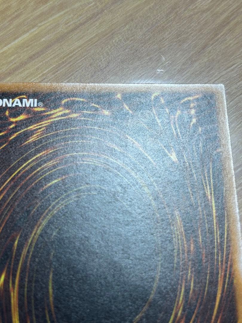 遊戯王 青眼の白龍　ブルーアイズホワイトドラゴン　レリーフ　SM-51