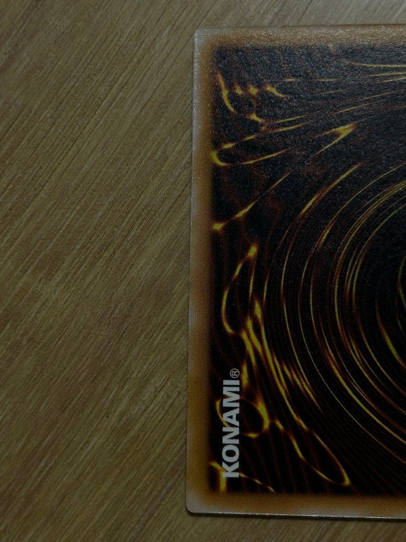 遊戯王 青眼の白龍　ブルーアイズホワイトドラゴン　レリーフ　SM-51