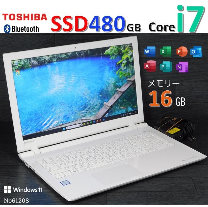 ■Windows11 25H2■Corei7■SSD東芝ノートパソコン■1208