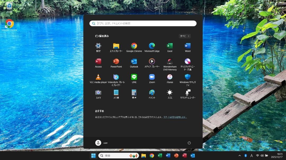 ■Windows11 25H2■Corei7■SSD東芝ノートパソコン■1208
