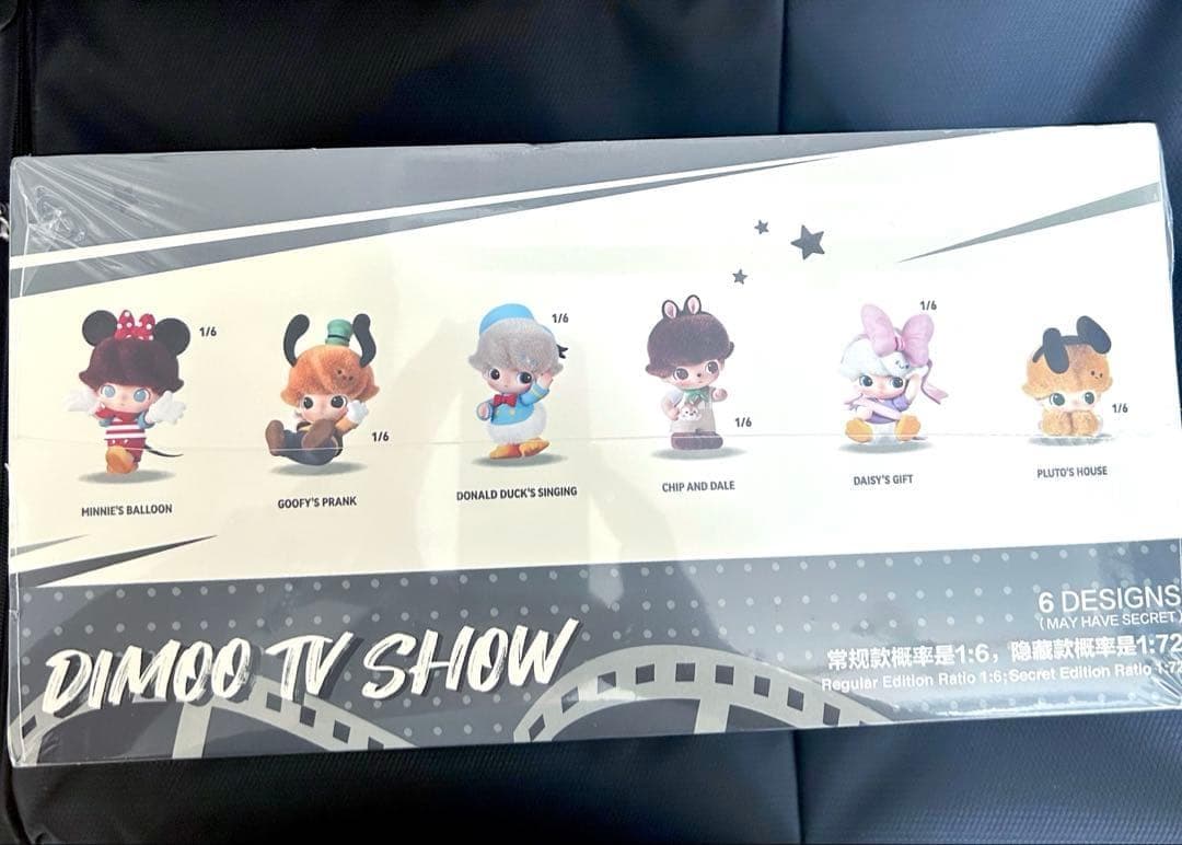 POPMART DIMOO ワールド ディズニー キーチェーン アソートボックス