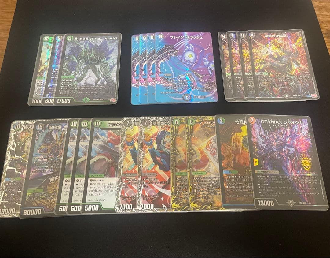 アナカラーマルル　微高レート　調整パーツ付き