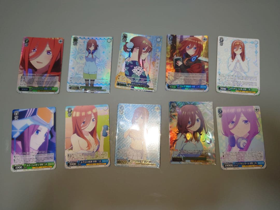 ヴァイス　五等分　三玖　8門