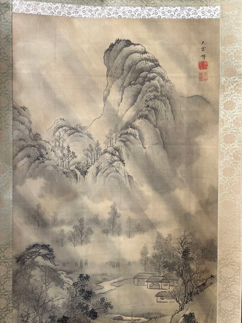 山水画　大こう雲峰