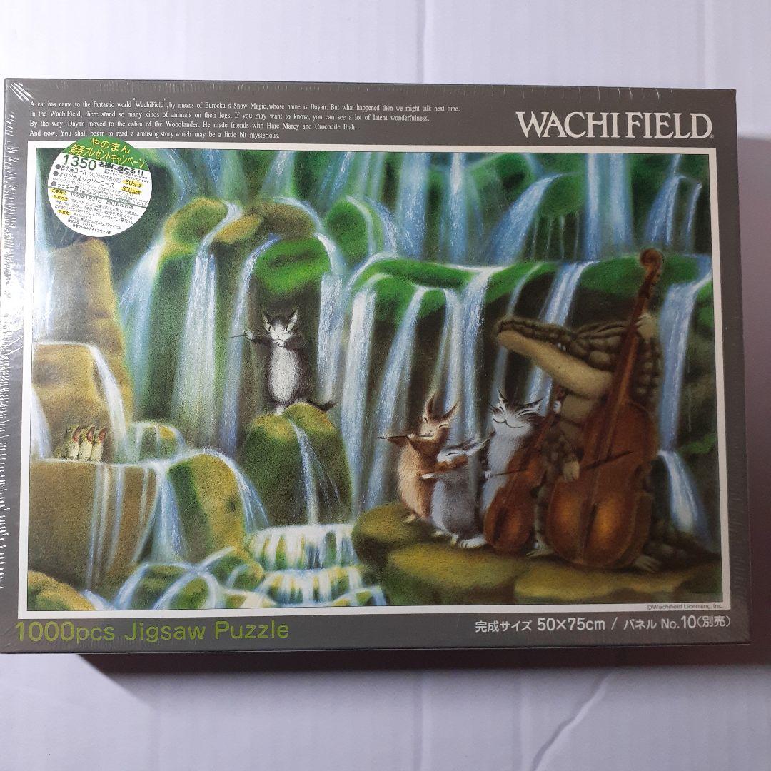 ディズニー　1000ピース ステンドアートジグソーパズル　美しき神秘の星座たち