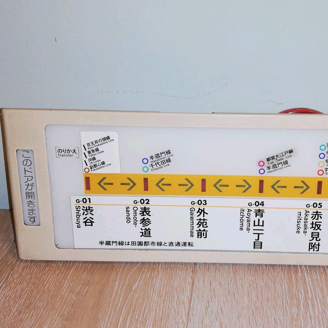 銀座線01系ドア上案内板