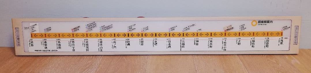 銀座線01系ドア上案内板