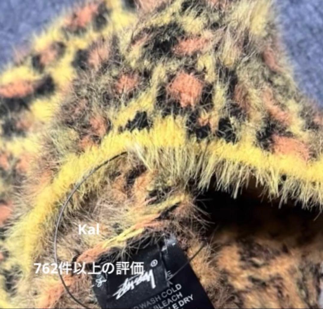 Stussy ヒョウ柄 ニット帽　ビーニー