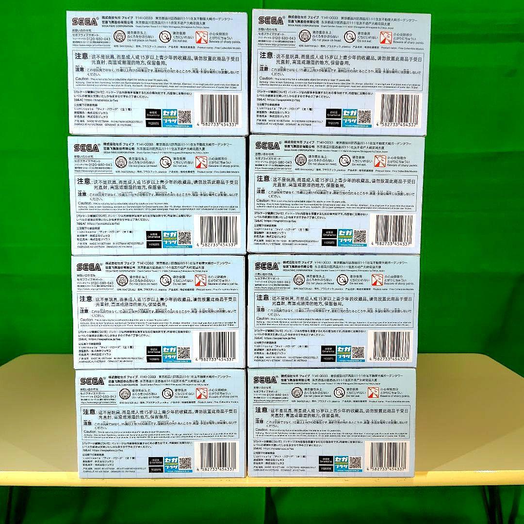 公女殿下の家庭教師　ティナ・ハワード　フィギュア8点セット