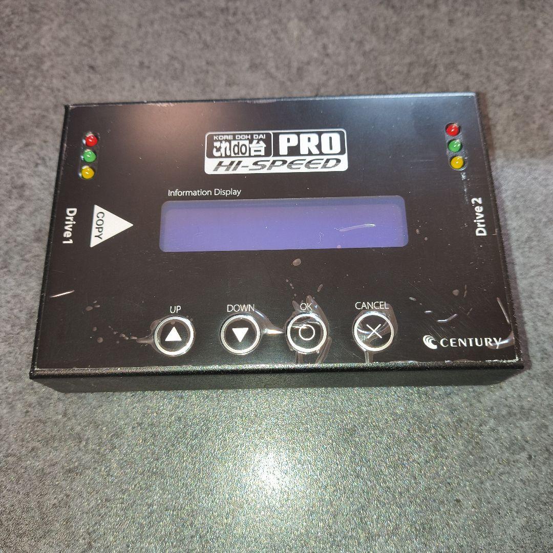 [使用頻度・極少]これdo台 PRO Hi-SPEED KD25/35HSPRO