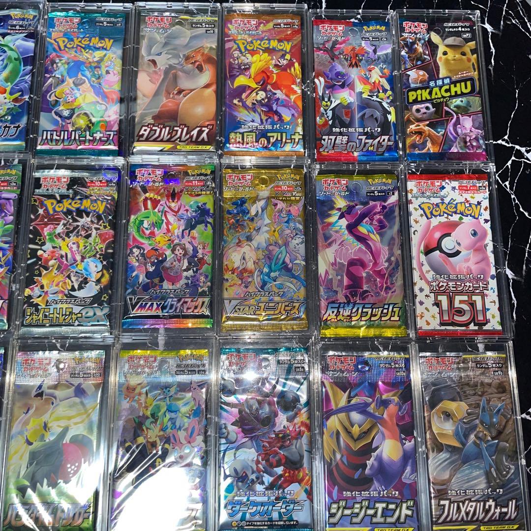 ポケモン未開封パック　まとめ売り